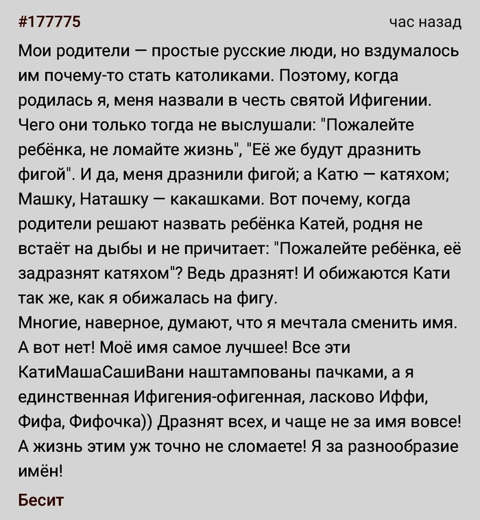 �������� ��� ������ �� �������