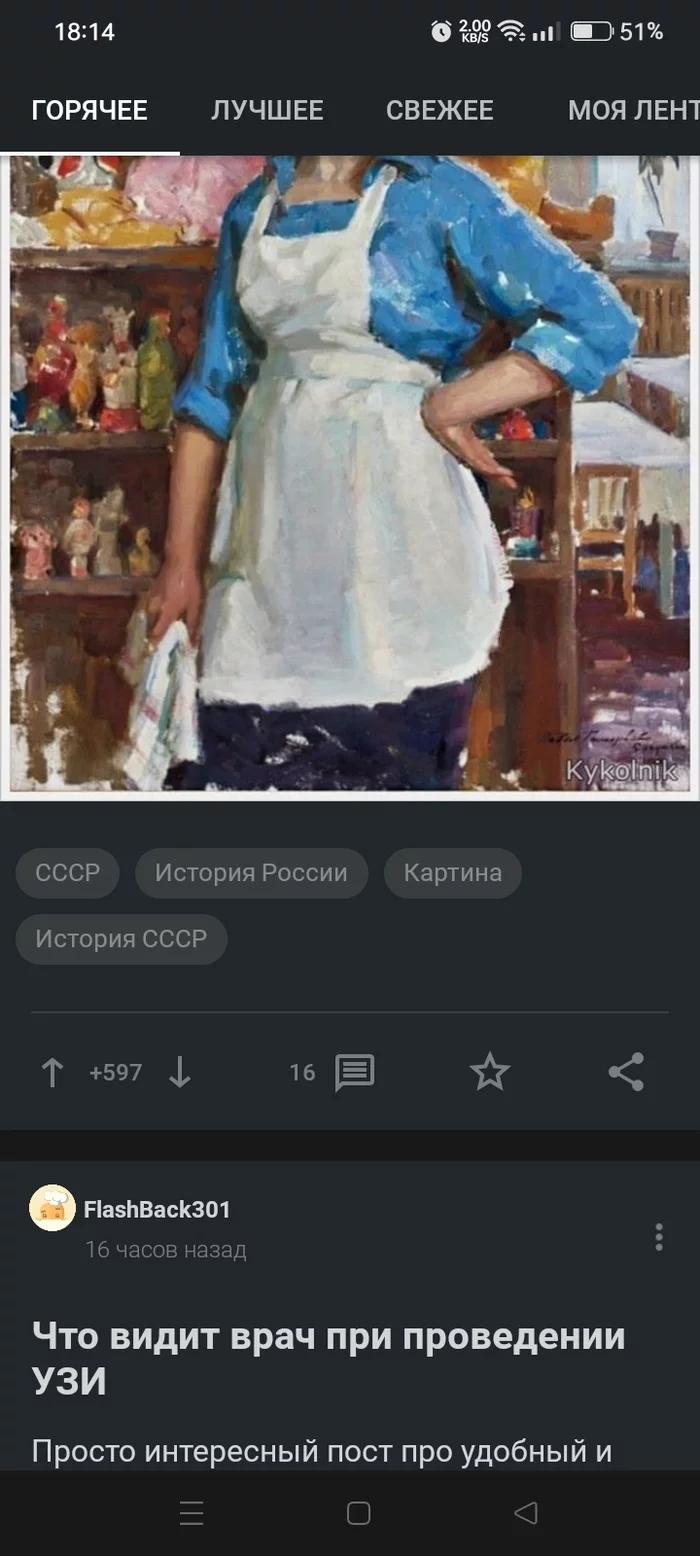 What the fuck - My, Longpost, Bug on Peekaboo, Bug reports, Mat