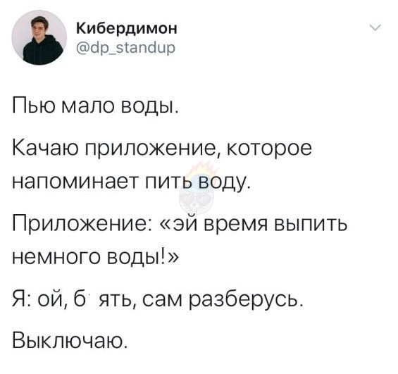 Лень движет миром
