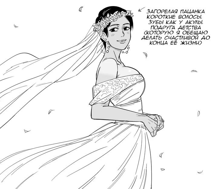 Comics by Baalbuddy #42 - Baalbuddy, Art, Longpost, Translated by myself, Fantasy, Comics, Monster girl, Zero no tsukaima, Fire keeper, Demons souls, Melina, Fire emblem, Orcs