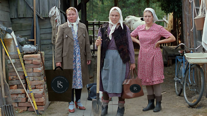 Региональная реклама