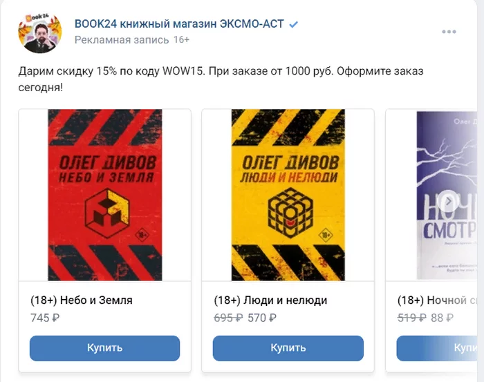 Как вам дизайн? - Моё, Литература, Посоветуйте книгу, Что почитать?, Чтение