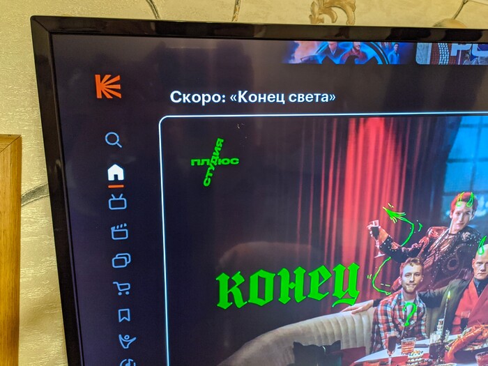 Яндекс что-то знает...