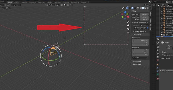,  , Blender, 3D 