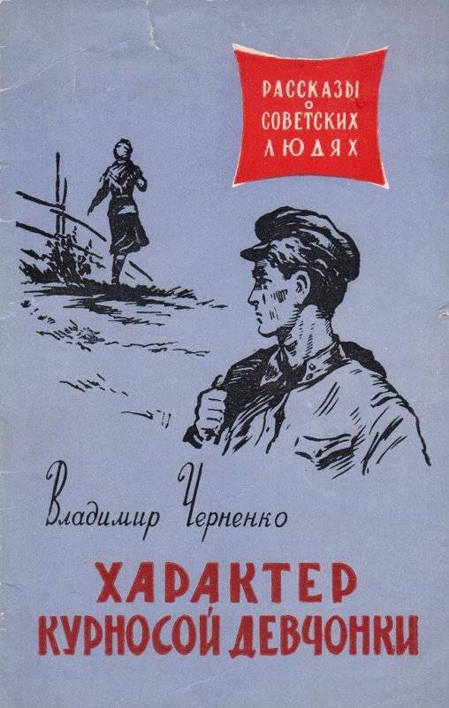 Covers of Soviet book editions, part 4 - the USSR, History of the USSR, Books, Cover, Longpost