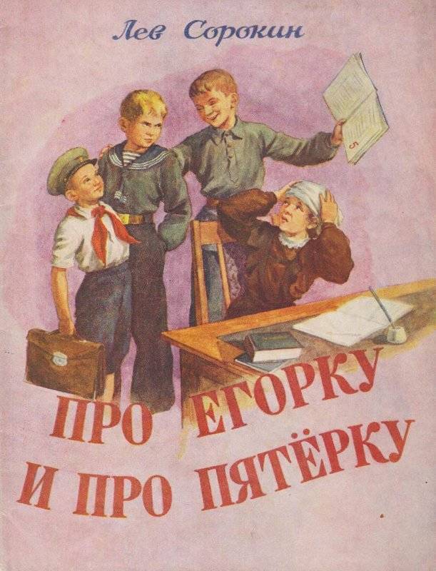 Covers of Soviet book editions, part 4 - the USSR, History of the USSR, Books, Cover, Longpost