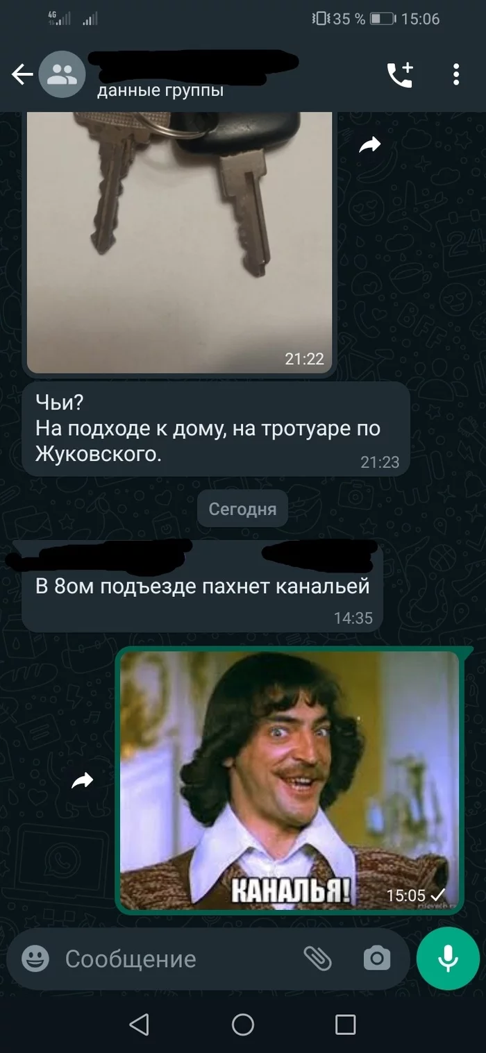 1000 devils - My, Mikhail Boyarsky, Chat room, Picture with text, Sarcasm, Correspondence, Screenshot