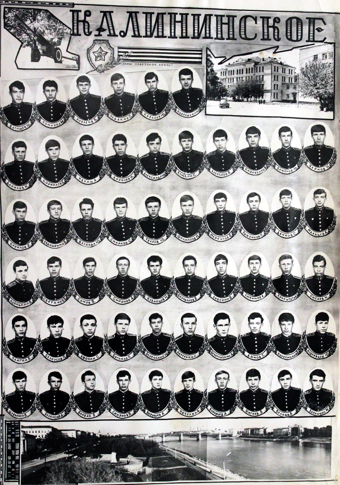 XXII      1967-1970  , , , , , 