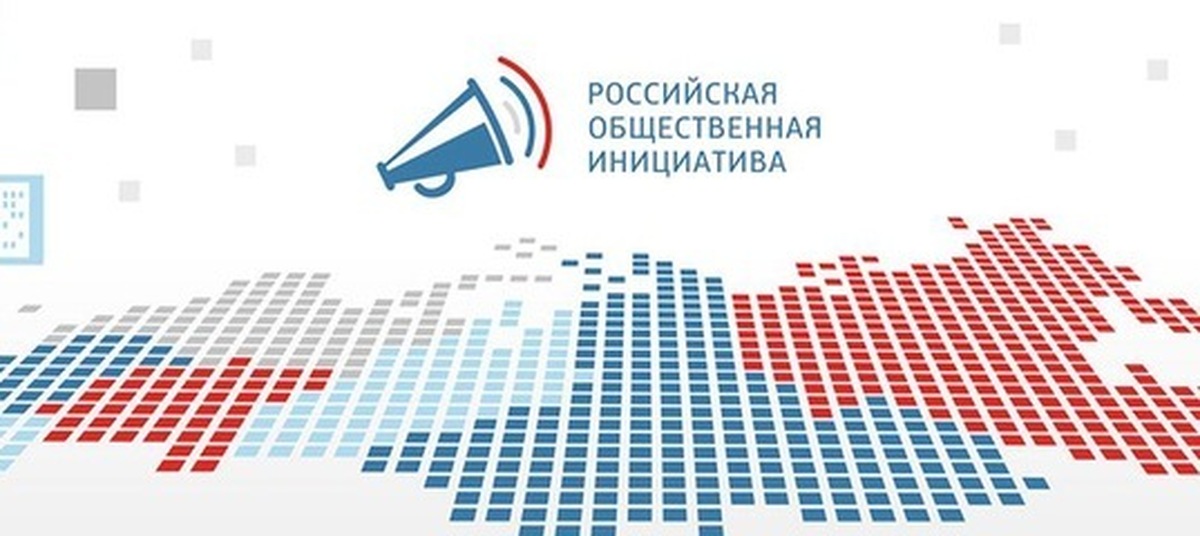 Российская инициативная группа