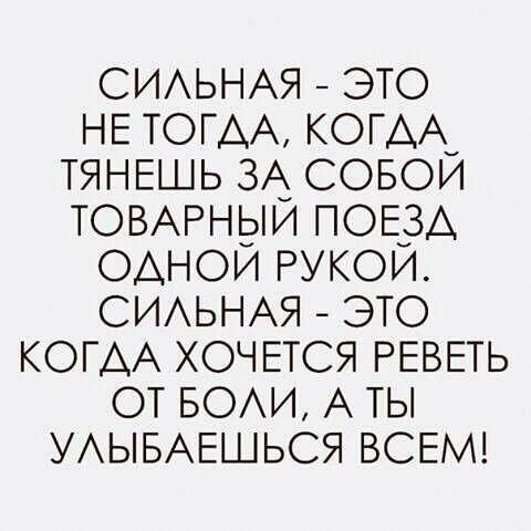 Мотивация - Мотивация, Мотиватор, Картинка с текстом, Текст, Пикабу