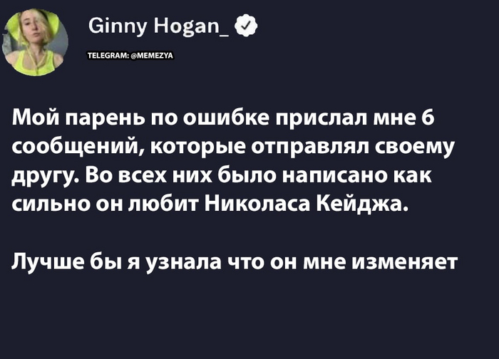 �� ���������, �������