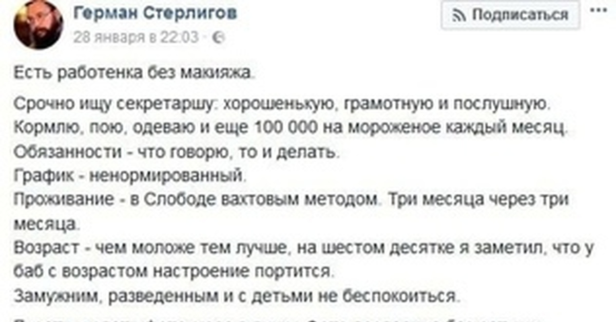 Ответ на пост «Эх, как же хочется откликнуться на вакансию…» | Пикабу