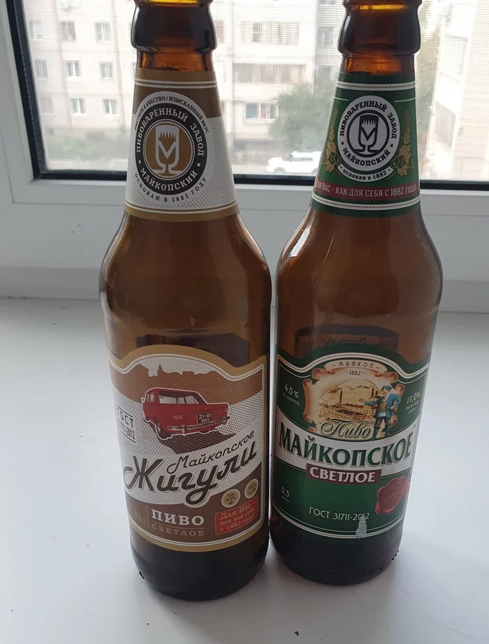Мужики, у нас еще делают по старинке по 0.5 - Моё, Пиво, Алкоголь
