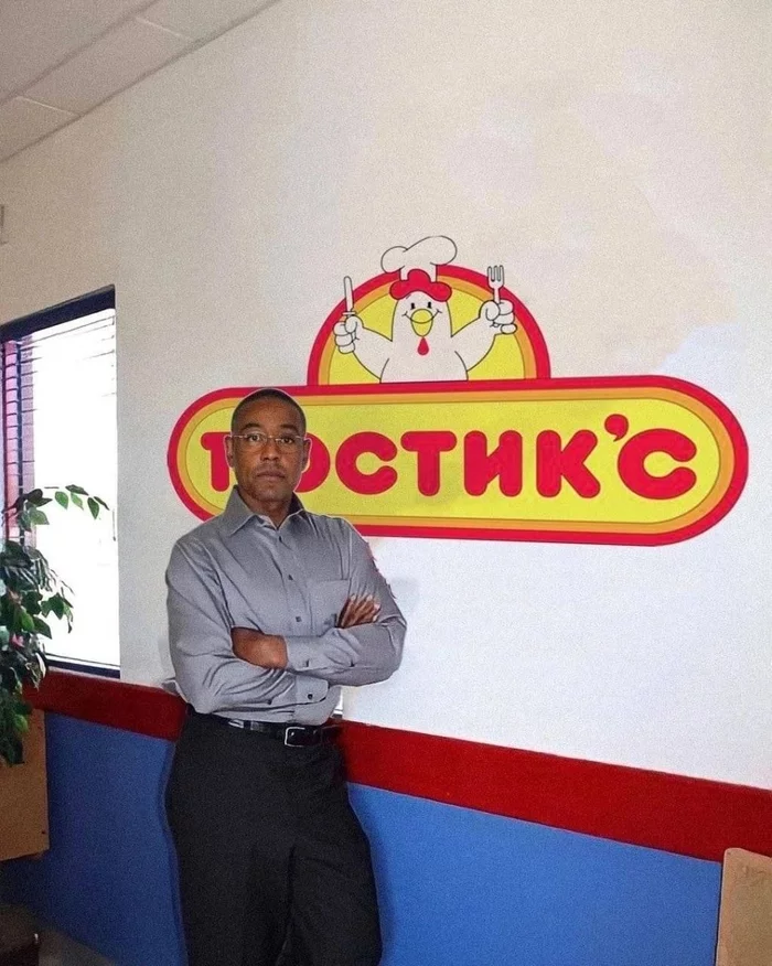 Chickens and dot - Rostix, Los pollos hermanos, Gustavo Fring, Photoshop, KFC, Giancarlo Esposito