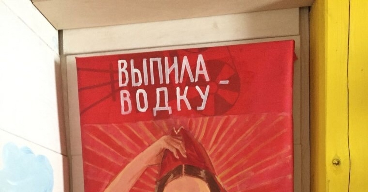 Пионерка! | Пикабу