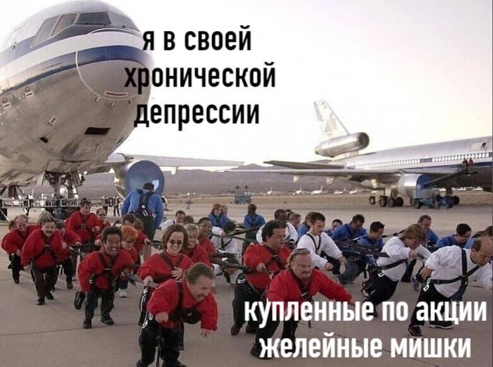 Когда психологи оказались бессильны