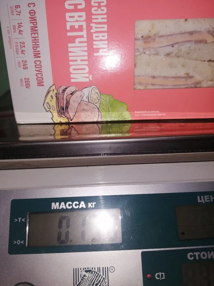 Probably the weight of the product does not quite correspond to the declared - Products, Sandwich, Trade, Prices, Score, Longpost