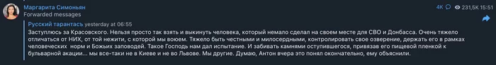 Ответ puchkom в «Ведущий телеканала Russia Today предложил топить в реке или сжигать детей, которые считают, что Россия оккупировала Украину» - Политика, Russia today, Антон Красовский, Ответ на пост