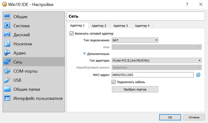 I decided to switch to C#, it was not enough to turn on the network in the virtual machine - Csharp, Programming, Question, Help, Problem, Education