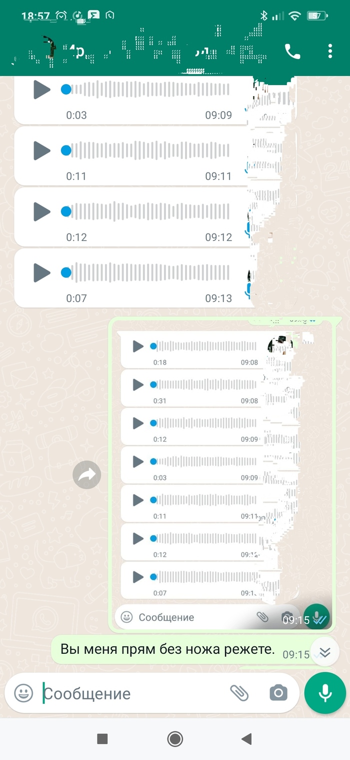 ���-�� �� ���� ����� ��� ���������� �� ��������� ��������� � WhatsApp