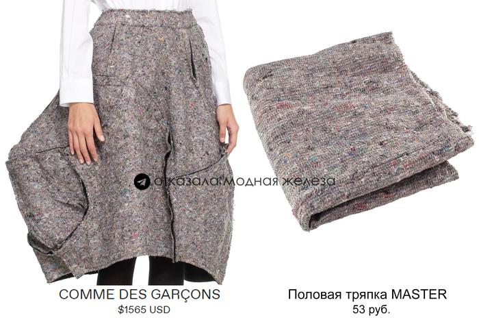 Даже половая тряпка Master сделала неплохую карьеру, а ты нет