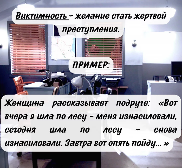 Пополняем словарный запас - Моё, Право, Закон, Картинка с текстом, Кот, Юриспруденция, Словарный запас