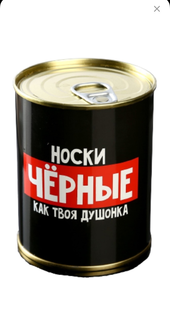 Продажа носков в баночке | Пикабу