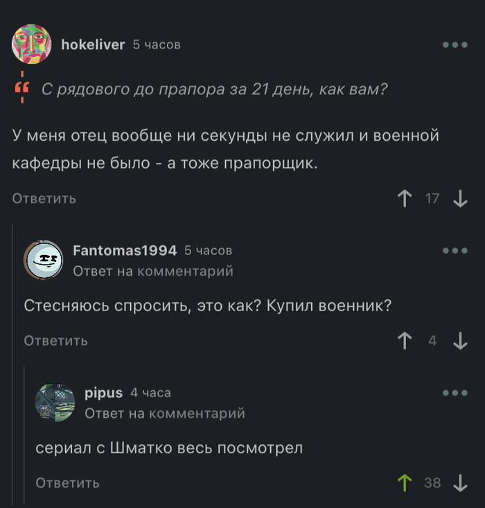 ��������� ����