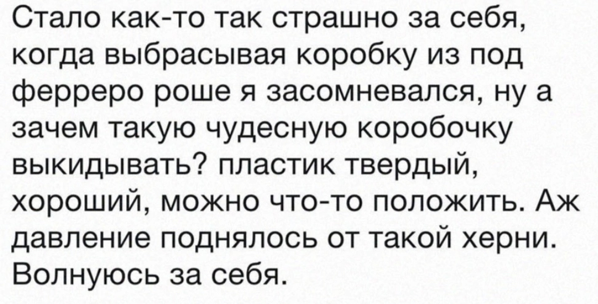 Она подкралась незаметно | Пикабу
