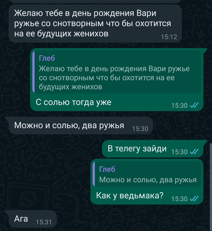 ��� � ��������!