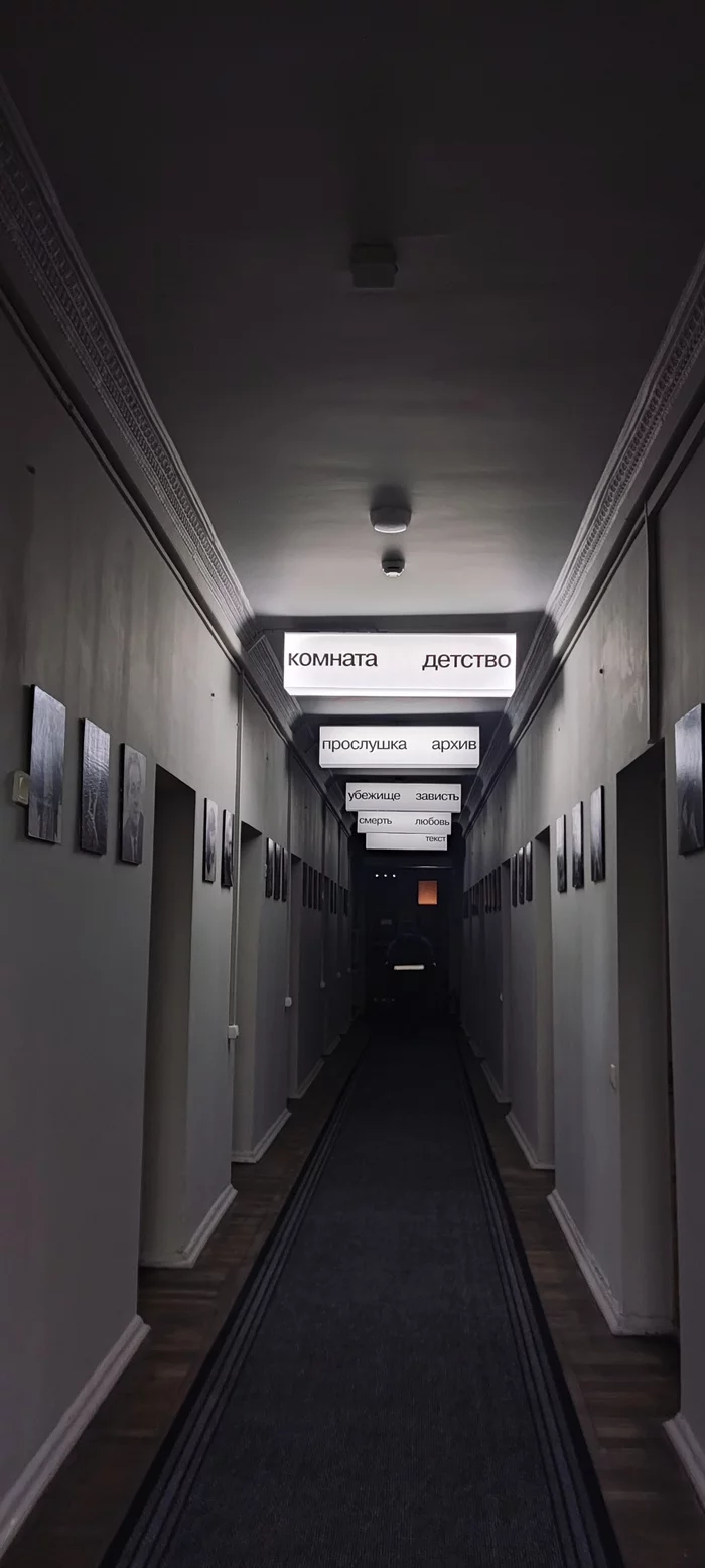 corridors - Mobile photography, Darkness, Corridor, Longpost