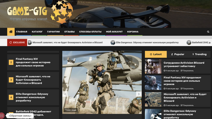 steam-plays.com : ? ,   , , , 