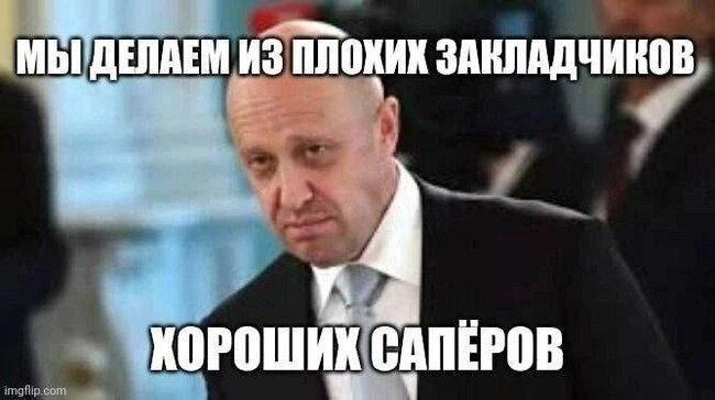 Sorry - Politics, Picture with text, PMC wagner, Humor, Evgeny Prigozhin