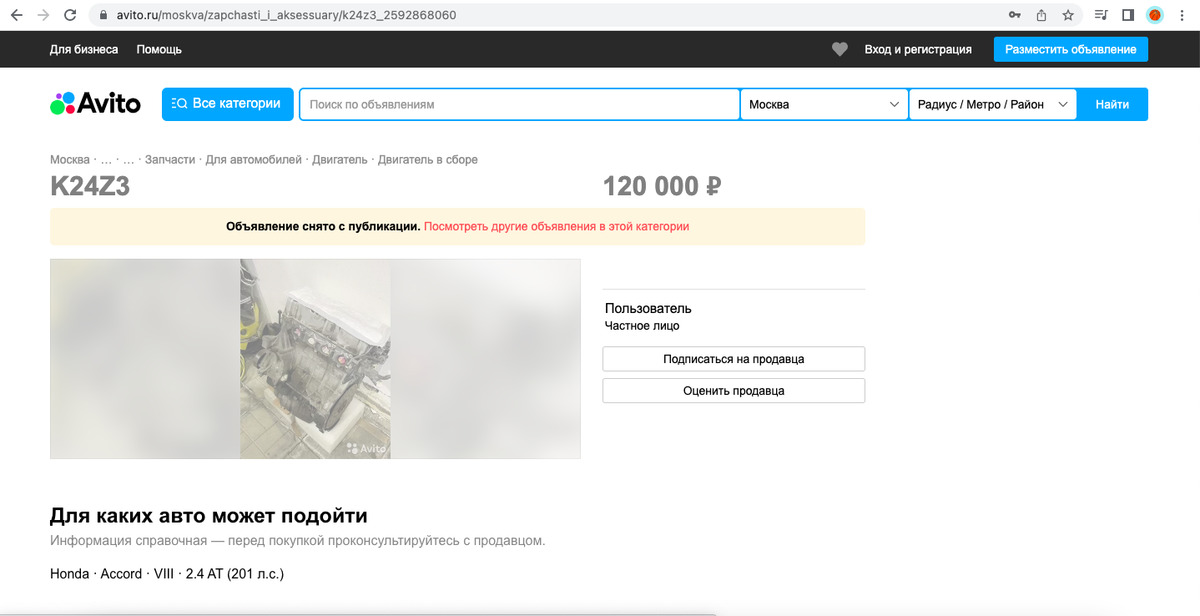Авито пробивает дно | Пикабу