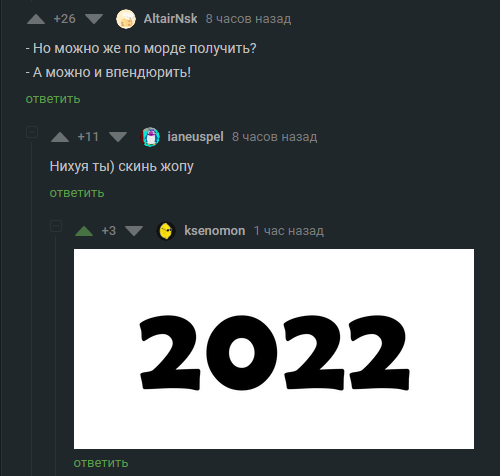  ,     ,   , 2022,  , 