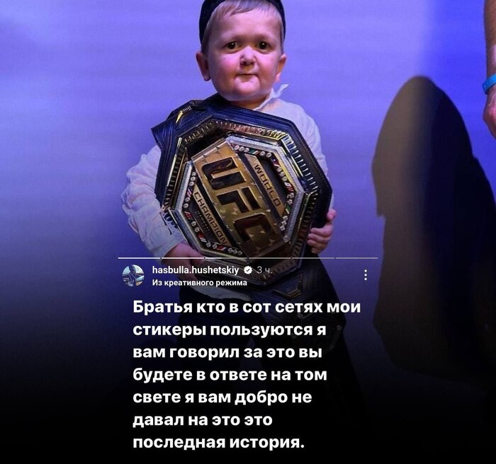 Что этот мелкий себе позволяет?