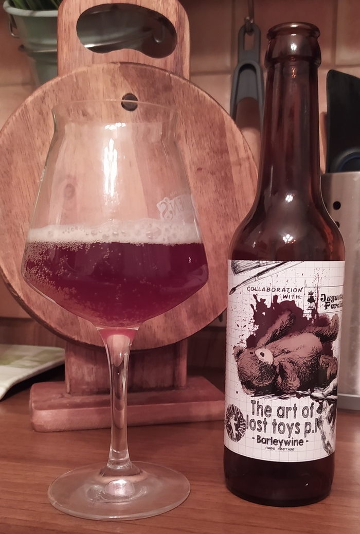 The Art of Lost Toys