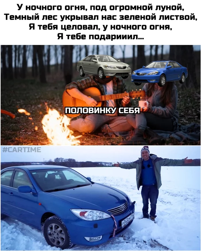 Половинка... - Моё, Авто, Мемы, Юмор, Ильдар авто-подбор, Распил