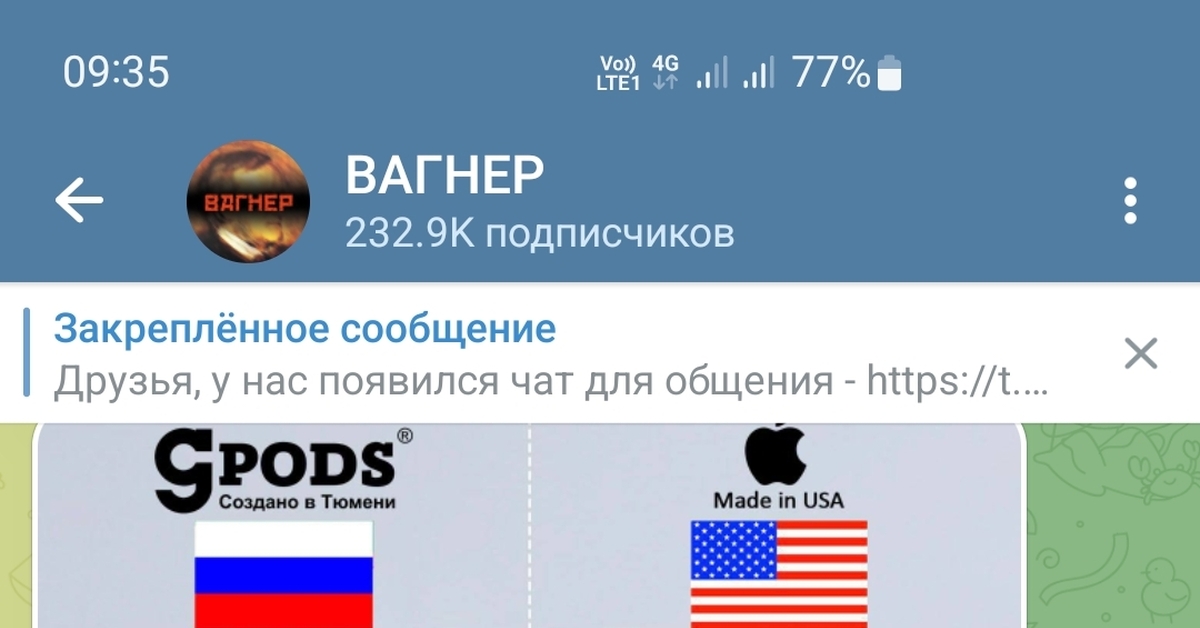 Продолжение gpods | Пикабу