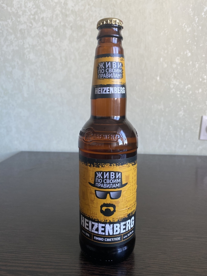 Величайший варщик