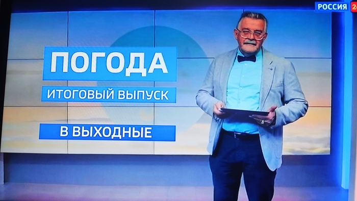 Понедельник не планируем?