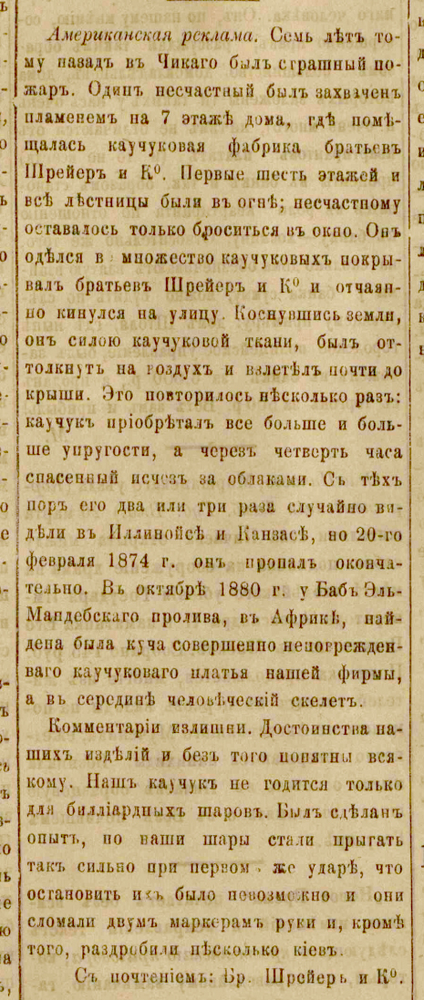  , 1881   , 19 , , , , 