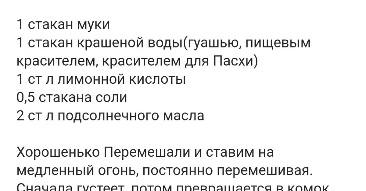 Как сделать слепок ручки и ножки малыша в домашних условиях | Блог nashsad48.ru