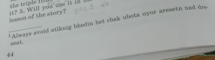 Сможете перевести?