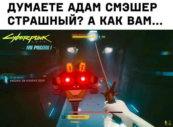 ЗаяцВолк 2077 - Ну погоди!, Cyberpunk 2077, Робот, Заяц, Заяц-Волк