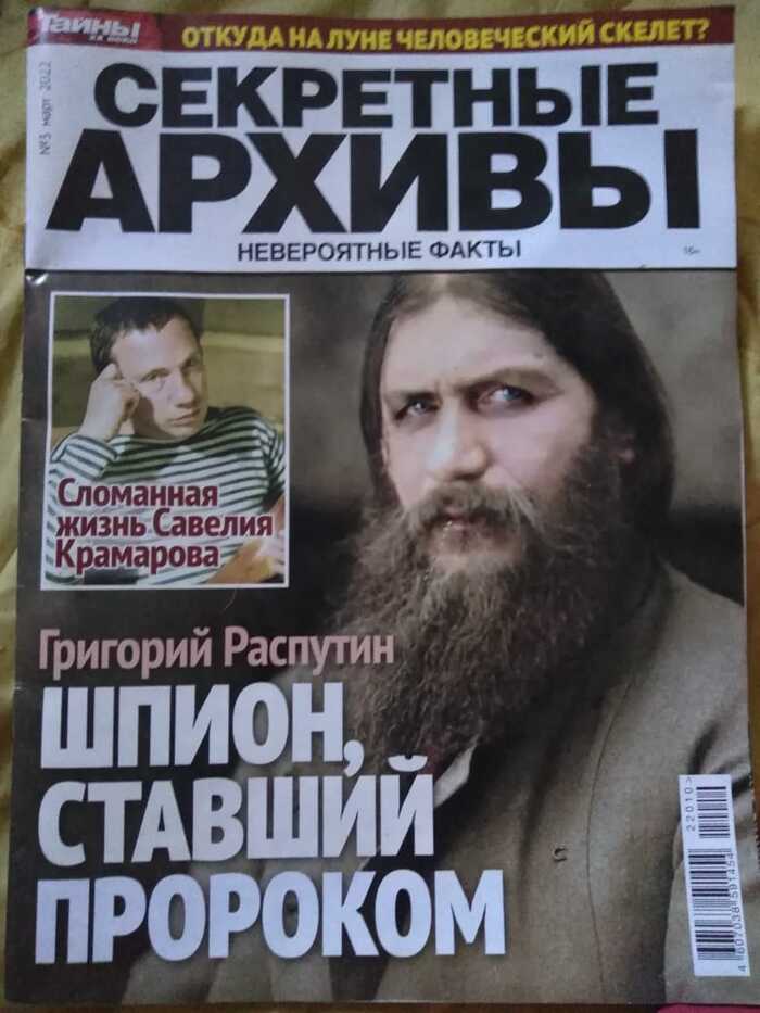 ДваПутин тоже Владимир