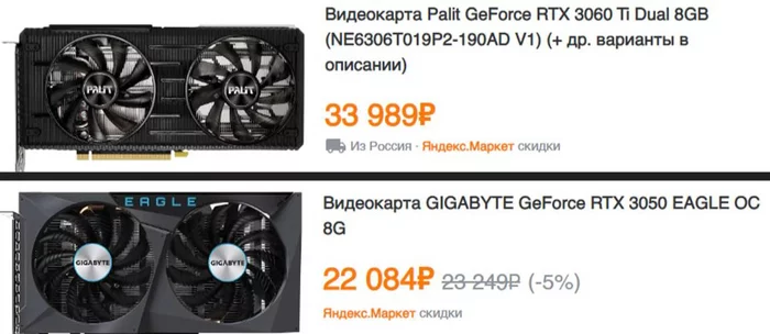 Видеокарты в России подешевели в 5 раз за полгода - Моё, Техника, Nvidia, IT, Видеокарта, Электроника, Nvidia RTX