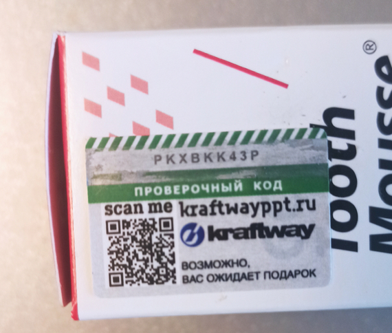 Как топовые продавцы на OZON-е подделками торгуют - Отзыв, Ozon, Длиннопост, Негатив, Подделка, Жалоба