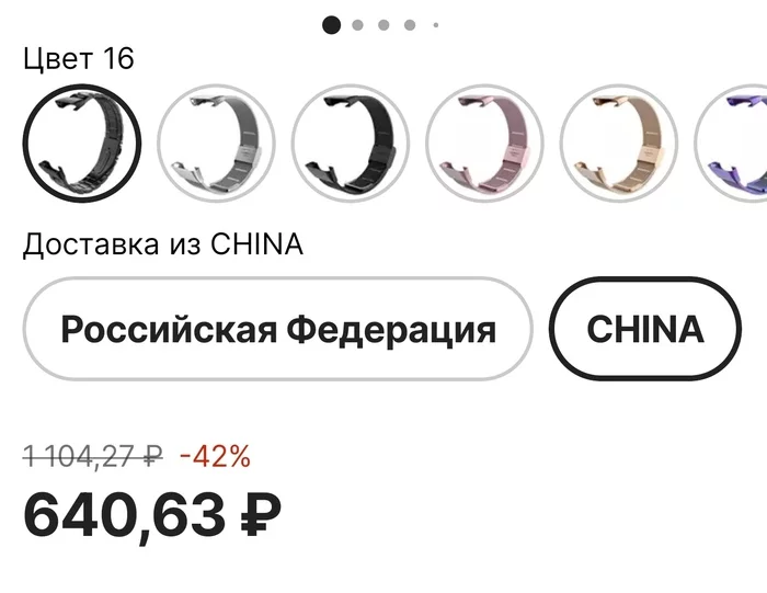 Говномагия - AliExpress, Mail ru, Наценка, Видео, Без звука, Длиннопост