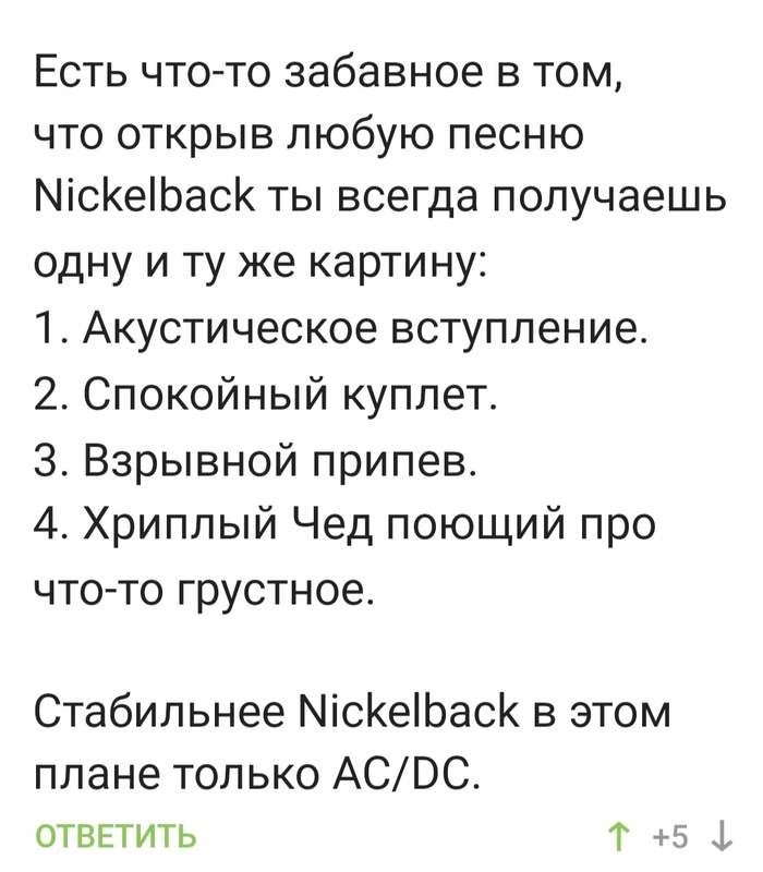      ,   , Nickelback, 